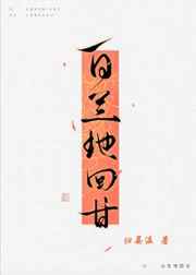 农村乱睡txt下载