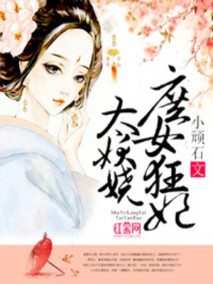 全是肉的h古文