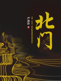 幻想次元acg18进不去