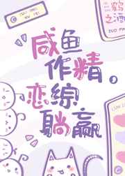 田园花嫁