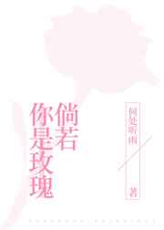 我和黑帮老大的第365天第一季