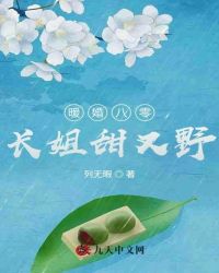 海天爱月儿