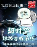 中国推销员电影免费