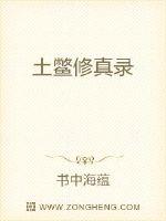 火影鸣人变柔软女生