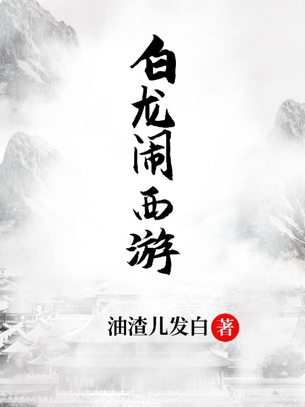鬼屋魔影吓尿你