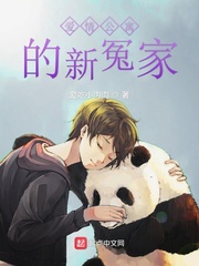 金刚狼前传电影