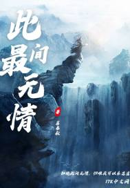 他解开了我的内衣进去