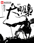 diy101老司机