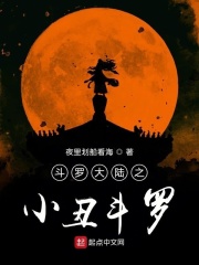 七星冢看戏攻略