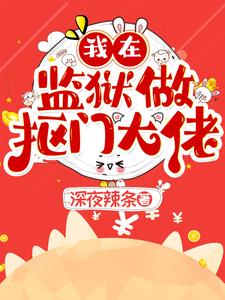 摸女朋友的胸
