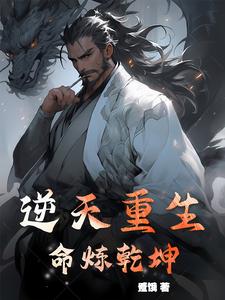 无名指完整版时长