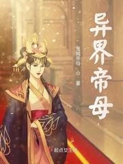 一上一下做运动