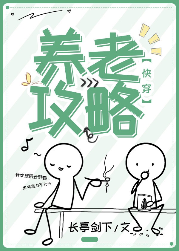 女朋友裸睡我每晚都摸她的胸