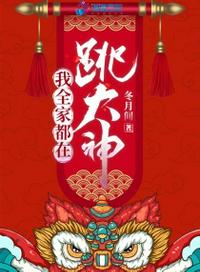 虐妻游戏