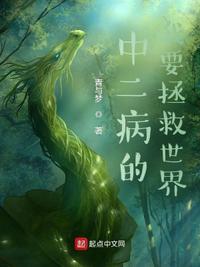 异世界风俗娘鉴赏