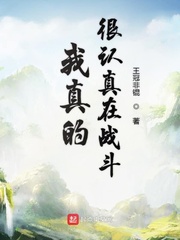 六爻priest