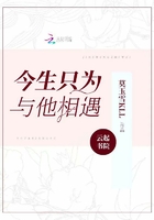 只要你一个