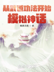 梦神之境之女仆后宫
