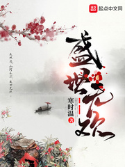 假如生活欺骗了你免费版