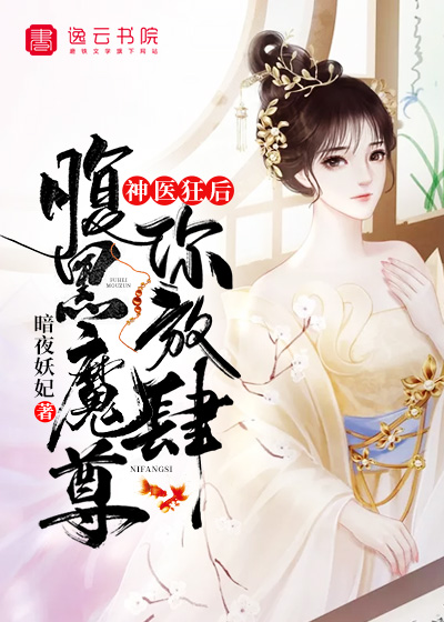 贼吧网免费txt小说下载