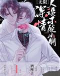 人生得意需纵欢
