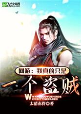 红楼梦电子书免费阅读
