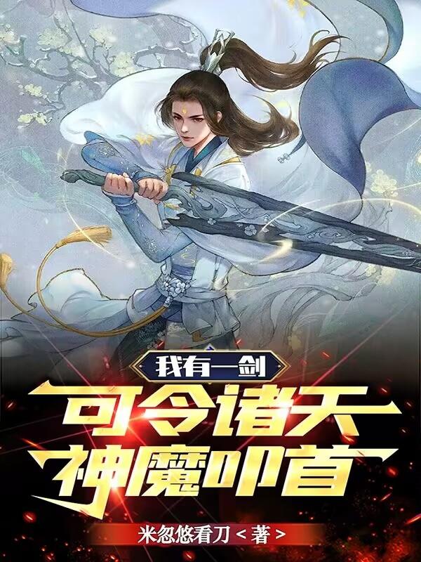 叶罗丽彩妆公主小游戏