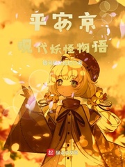 漫画网站h 免费在线