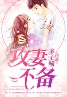 美国式禁忌k8经典