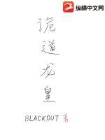 《艳美》动漫在线观看泽异