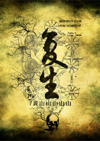 同学婚约