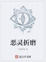咬春水 砚丞书