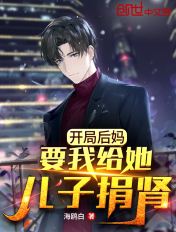 中国合伙人在线