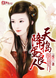 坐在摩托上车震小说