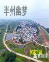 chinese国产hd中国麻豆
