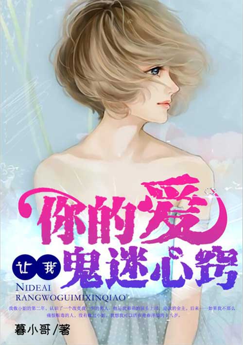 特种兵之医武双修