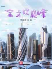 韩国课中坏事2