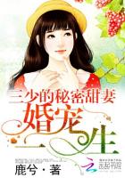 爸爸缓慢有力挺送女儿的话怎么说