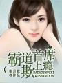 chinagayboy吉林小伟