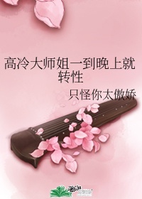 处处吻全程拉丝伸舌头