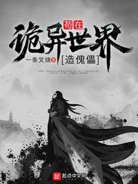 秘密的校园