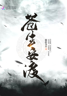 都市激情人综合小说