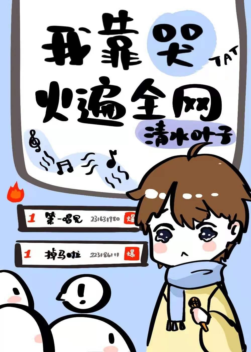 樱花视频app网站下载