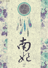 中国老妇女毛茸茸