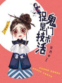 被他添的我的水直流