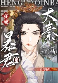 母猪与男子配种