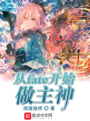 山姫の実