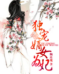 逆天至尊漫画