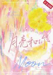 丁香花在线电影播放