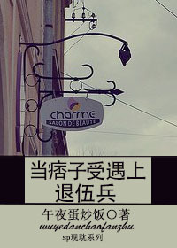 野人之爱高清视频在线观看